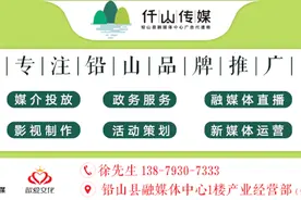 铅山县首届"辛弃疾文学艺术奖"提名奖之二十八:文学《从上饶起飞看世界》图片