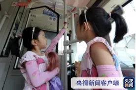 9月1日起 天津儿童免费乘车身高标准“长个儿”图片