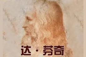 人类与“两个轮子”的五百年情缘图片