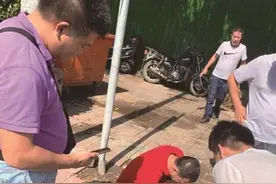 《沾到一摊“积水”身上多处腐烂》后续：经检测，神秘液体含有烧碱图片