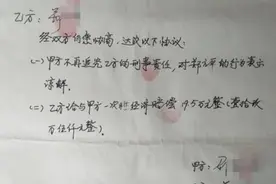妻子被当面猥亵，丈夫伤人被拘后赔偿近20万元，官方回应图片