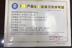 散装卫生巾2毛一片，多家网店称“品质有保证”图片