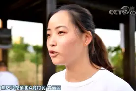走向我们的小康生活丨重庆：“农民管乐队”的田园交响曲图片