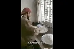 火了！这个版本的《再别康桥》，你一定没听过图片