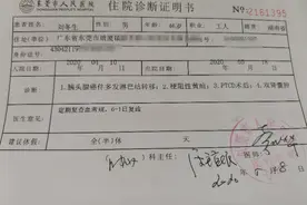 东莞男子患癌欠债几万元，三个孩子学费无着落，“愧对他们”图片