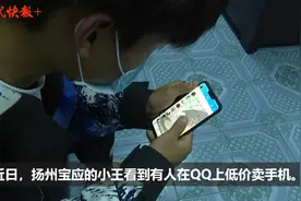 吸引人去看QQ空间，这群人专门为诈骗团伙“养号”图片