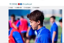 太背了！巴萨官宣日本天才检测阳性 重伤后又染新冠图片