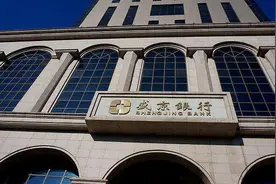盛京银行上半年营收净利双双下滑，不良率为2.49%图片
