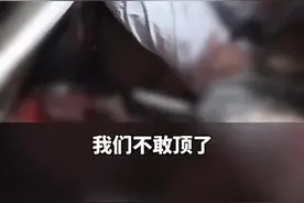山西一饭店坍塌父亲护住孩子双双遇难：消防员忍痛将他们分开图片
