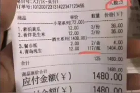 3份花生米+3份拍黄瓜，济南3男子一顿饭喝117瓶啤酒 店家：这种酒量客人常遇到图片