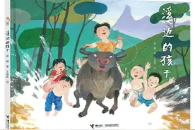 《溪边的孩子》：一首怀旧的谣曲，一种总是绿色的语言图片