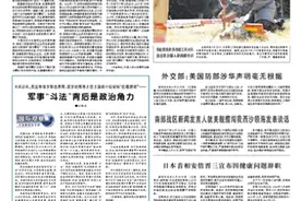 麦考尔报告政治化新冠疫情的谎言与事实真相图片