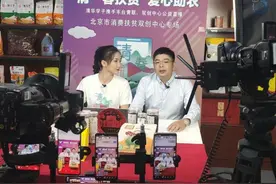 45万人围观！清华学子、丰台青联、首农双创中心联合举办助农直播图片