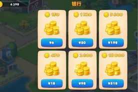 12岁儿童手游充值超10万，“氪金”容易退款难如何破？图片