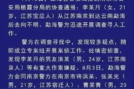 南京遇害女生父亲公布洪某录音怎么回事？洪某录音内容说了什么图片