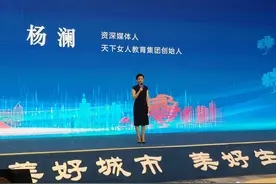 杨澜、向松祚、周仁来等大咖齐聚一堂！听听来自2020年青岛论坛的声音图片