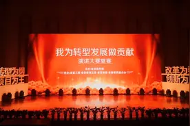 “我为转型发展做贡献”演讲大赛省赛复赛落幕！大同4位选手成绩优异图片