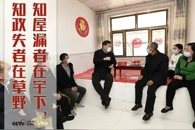 天天学习丨一则古语看习近平问计于民的执政理念图片