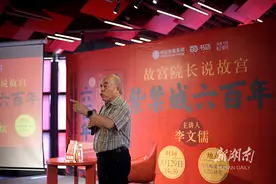 李文儒谈“故宫”：穿越六百年风云，今天如何看古老紫禁城？图片
