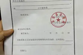 曾春亮案被害者家属发声：请求由异地调查警方渎职问题图片
