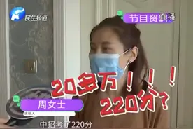 花23万补习物理考2分！教培之乱收了多少“智商税”图片