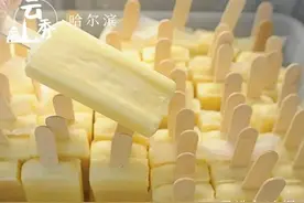 「冰城日历」 云秀哈尔滨 | 8月30日，甜而不腻，冰中带香的马迭尔冰棍图片