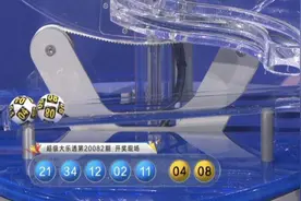 单、复式追加，胆拖复式追加，3种花样玩法都中了大乐透1540万图片