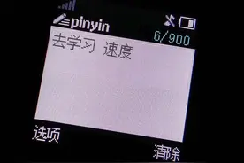 驾校教练说话也太太太损了！网友评论好真实……图片