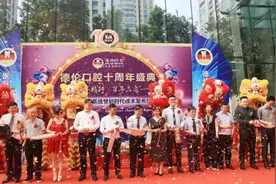 德伦口腔十周年庆典——口腔智能导航系统暨划时代技术发布仪式圆满落幕图片