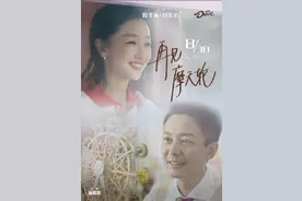 周冬雨最新广告短片搭档刘奕君，虽然突破次元壁，但真的不搭图片