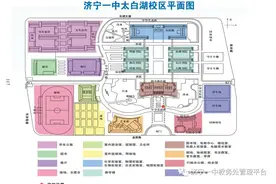 请查收！济宁一中发布2020级新生入学报到须知图片