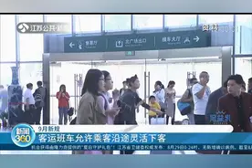 9月新规：基本医疗保险用药调整！8类药品将不再报销视频封面