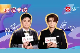 独家专访！陈赫、鹿晗新戏演反派，这次转型能成功吗？图片