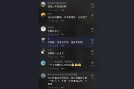 快评丨60岁央视主播张宏民独自吃雪糕被嘲无儿无女，警惕社会道德观念“回潮”图片