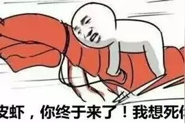 扩散｜明天开海啦！海鲜还能吃吗？图片