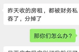 巢客爆雷，上万房东炸锅！有人住了3天就出事！有关部门将发布警示名单图片