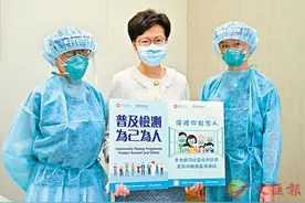 48万港人踊跃检测打脸“揽炒派”普检首日超半数中心约满图片