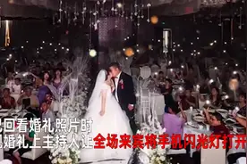 感动！参加外孙女婚礼姥爷用老人机打灯，网友：用自己的方式祝福图片