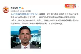 美国国土安全部代理部长：白宫或将派部队前往波特兰图片