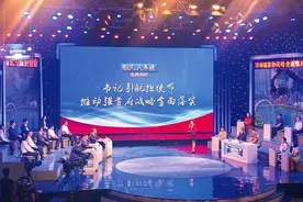 2020年第五期《电视问政》聚焦“城市建设”图片