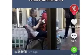 独自吃雪糕被嘲“人生失败”，别用网络臆想绑架张宏民 | 沸腾图片