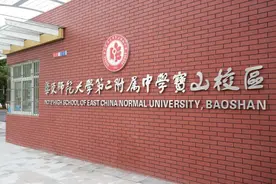 杨行中学修缮改造已如期完成，华二高中宝山校区将喜迎新生！图片
