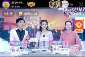 快手与湖南经视大小屏联动节目 助力媒体融合发展图片
