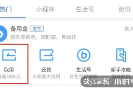 杭州一姑娘网购一条内裤居然花了1500元？请所有人都要警惕图片