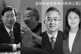 建筑档案致敬重庆丨何智亚，我记忆深处的重庆与重庆人图片
