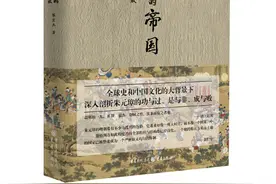 把历史写得比小说还好看的张宏杰，这本书里写透了草根皇帝朱元璋图片