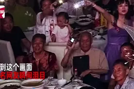 婚礼上姥爷这个动作，新娘瞬间泪奔图片