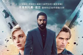 《信条》发中国独家预告 诺兰上演“时空逆转”图片