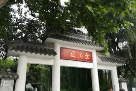 Vlog |“济南名士多”之张养浩——云庄的为国为民心图片