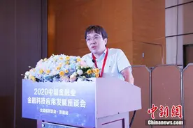 明朝万达何晋昊：携手金融业机构，坚守金融信息安全红线图片